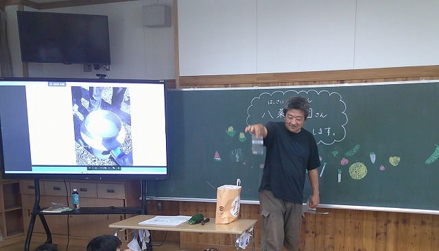 出張授業